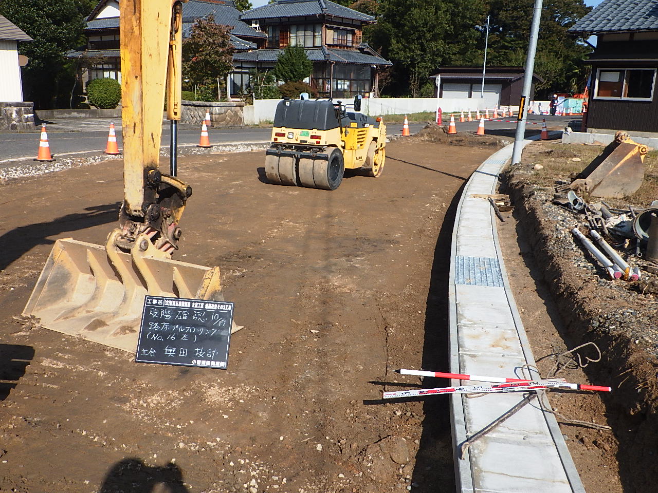 道路改良工事1
