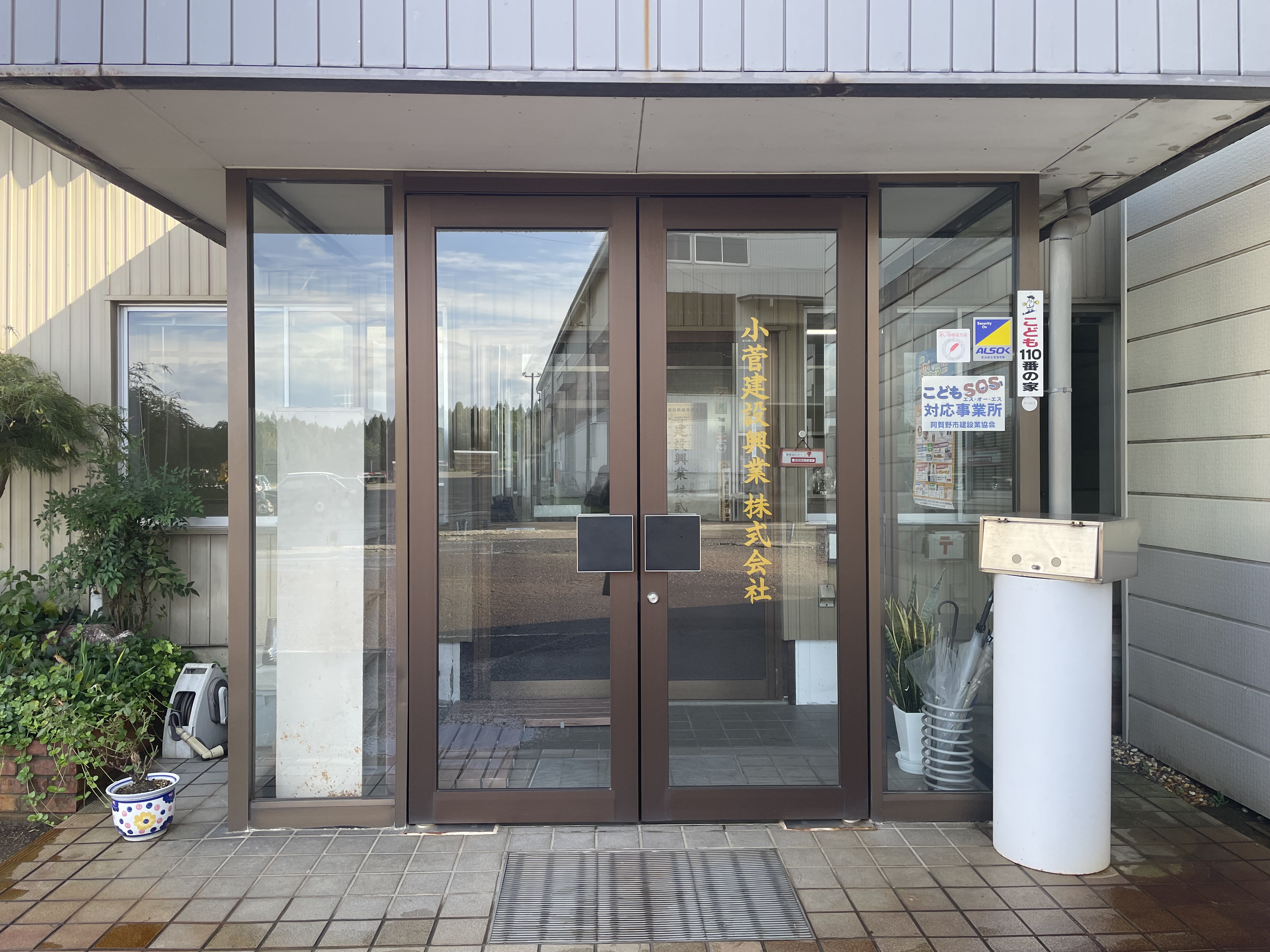 本社正面
